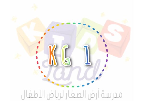 KG 1